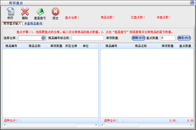 上海车辆销售软件