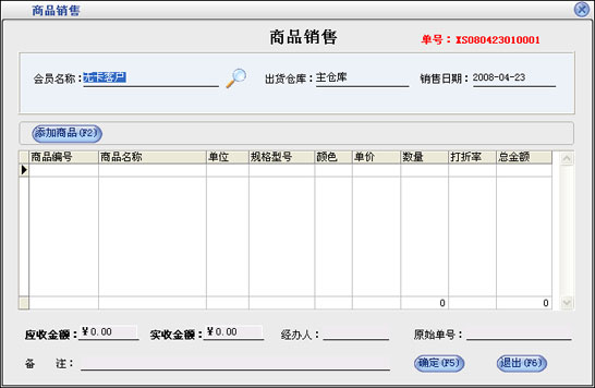 上海汽车维修软件
