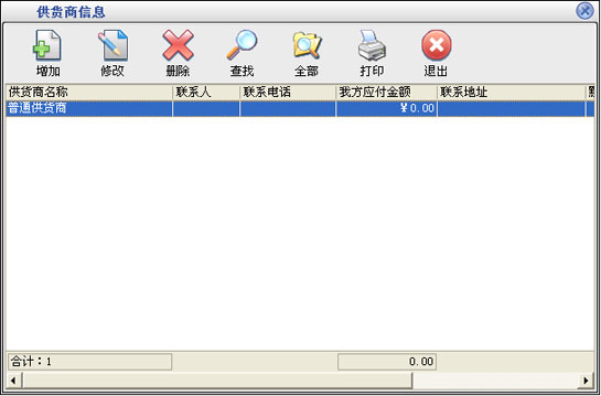 上海汽车维修软件