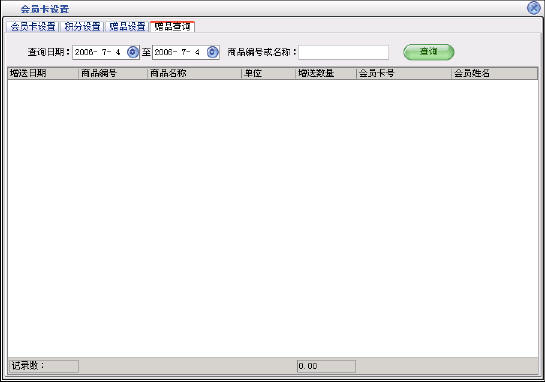 上海汽车维修软件