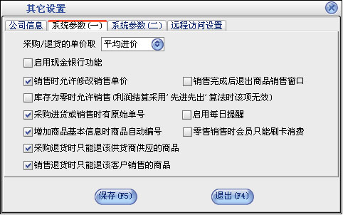 上海汽车维修软件