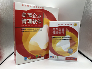 上海汽车维修软件