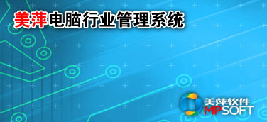 瑜伽会所管理软件