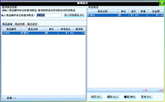 健身房会员管理系统(图1)