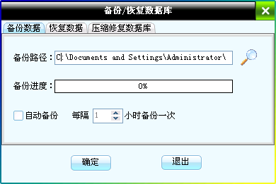 上海瑜珈健身房管理