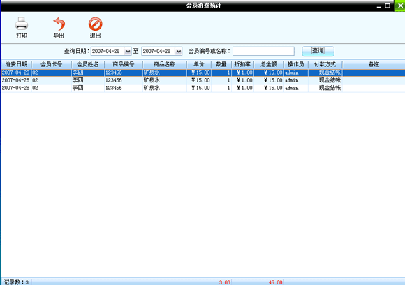 上海瑜珈健身房管理