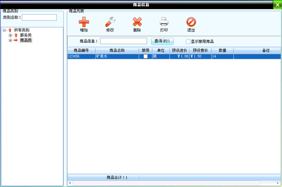 上海瑜珈健身房管理