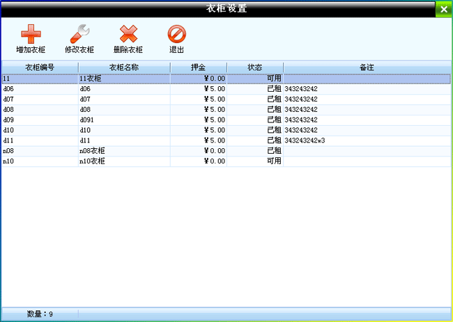 上海瑜珈健身房管理