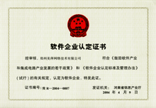 进销存管理软件