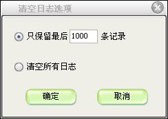 上海人事工资管理系统