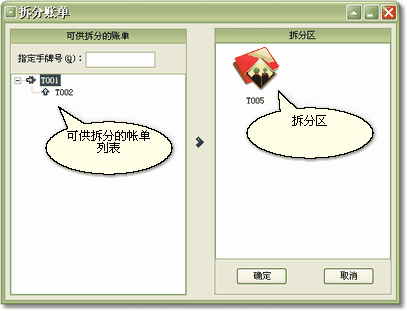 上海桑拿管理系统